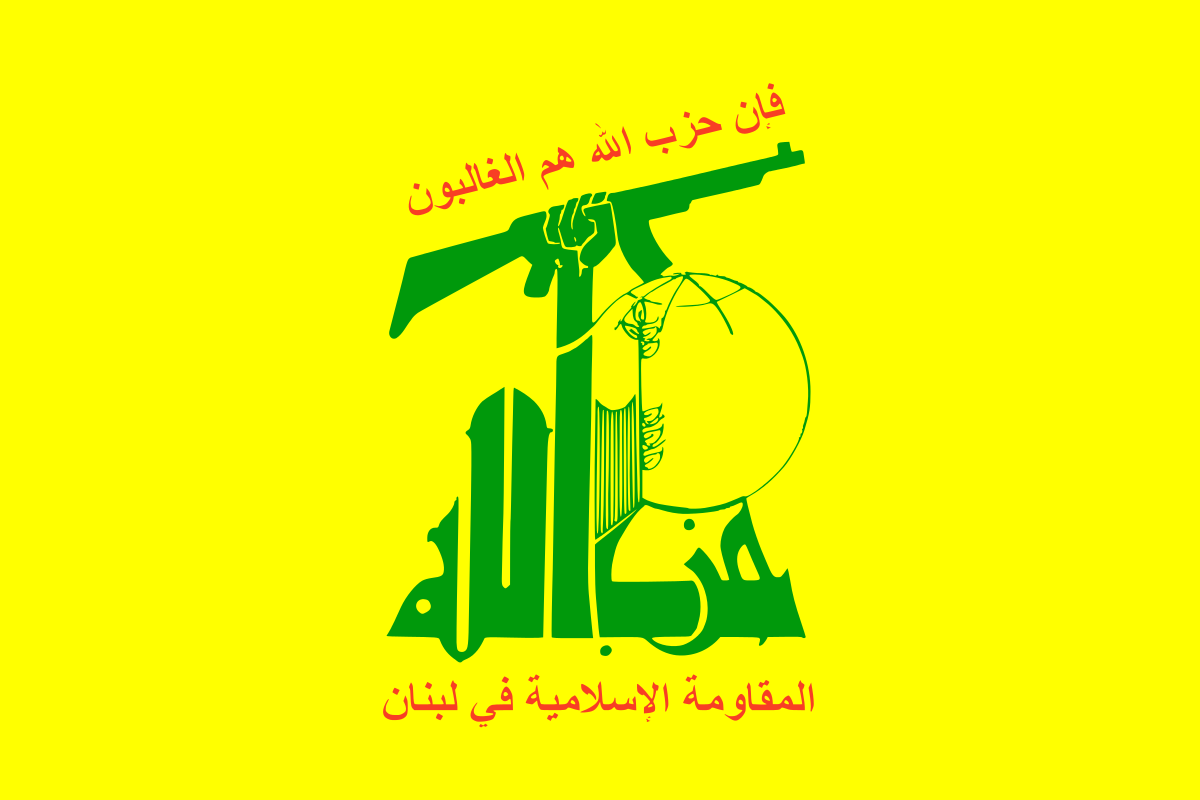 موقع حزب الله لمعرفة جميع الاخبار