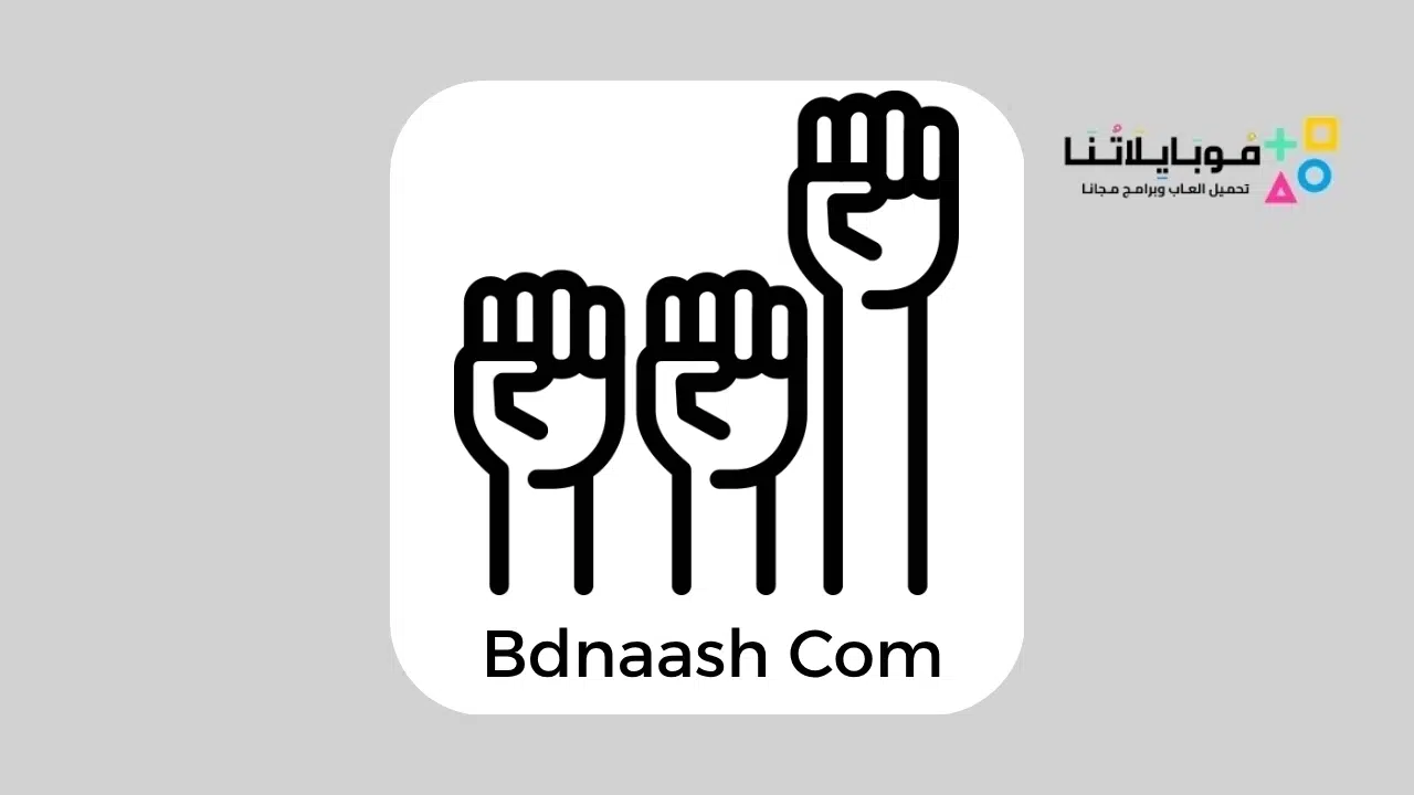 Bdnaash Com