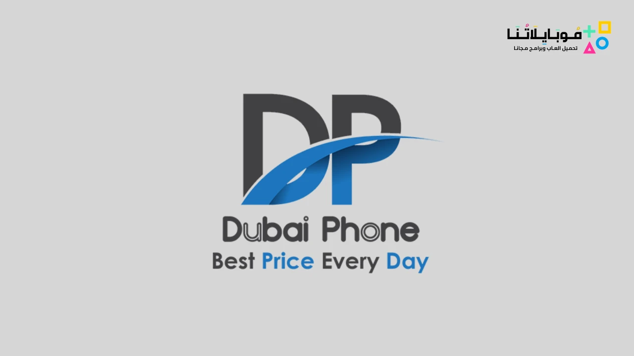 Dubai-Phone-Stores