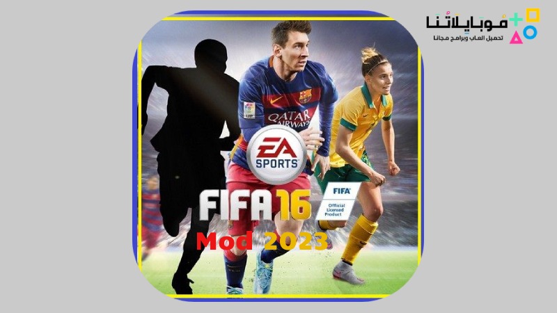 FIFA 16 Mod 2023