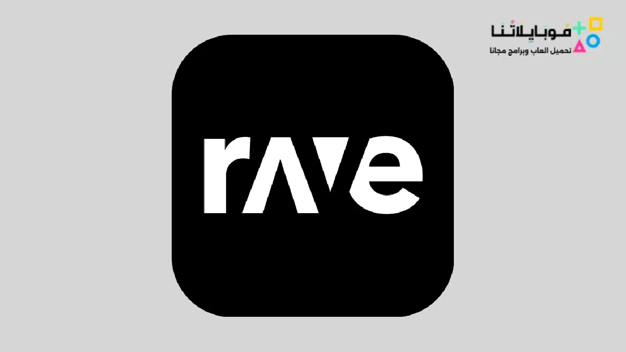 تحميل-برنامج-Rave-Apk