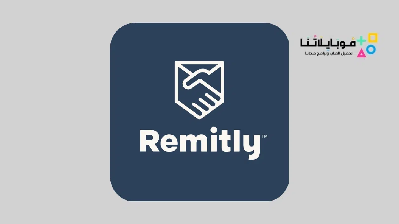 تحميل تطبيق Remitly لارسال الاموال