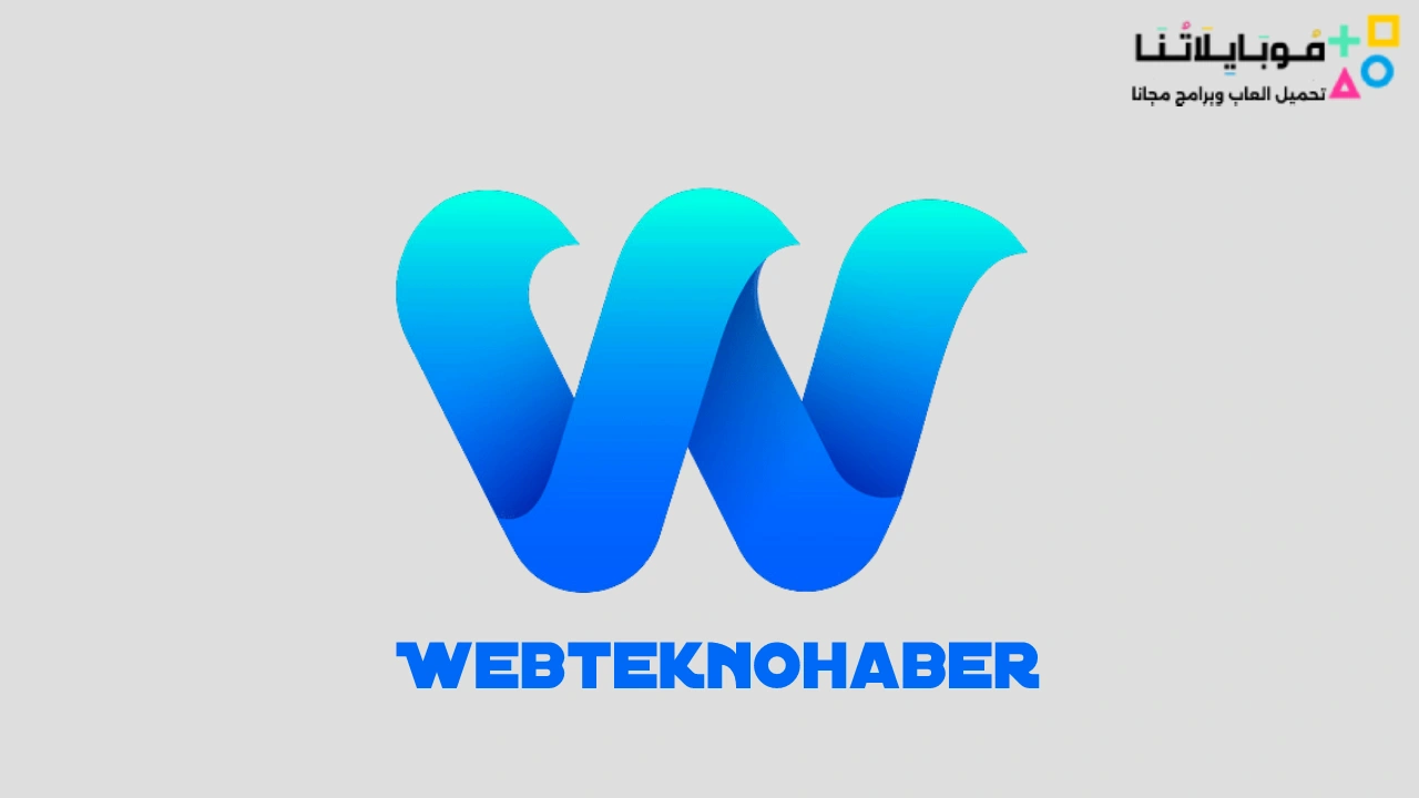 تحميل-تطبيق-Webteknohaber