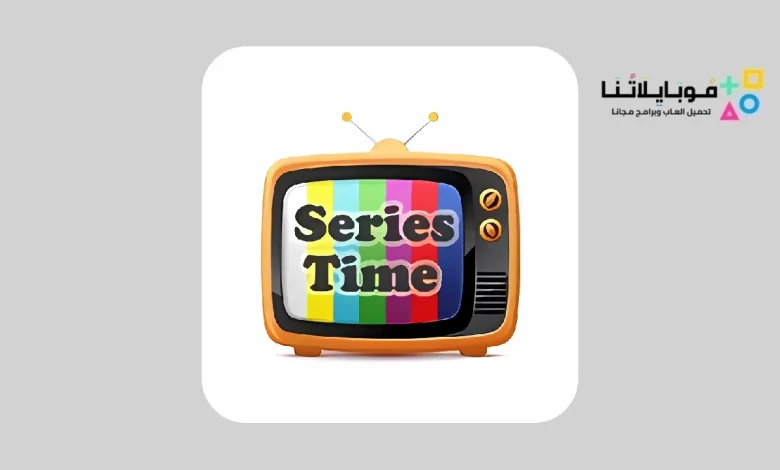 تحميل تطبيق وقت المسلسلات Series Time Apk لمشاهدة جميع المسلسلات مترجمة ومدبلجة 2024 بدون اعلانات مجانا