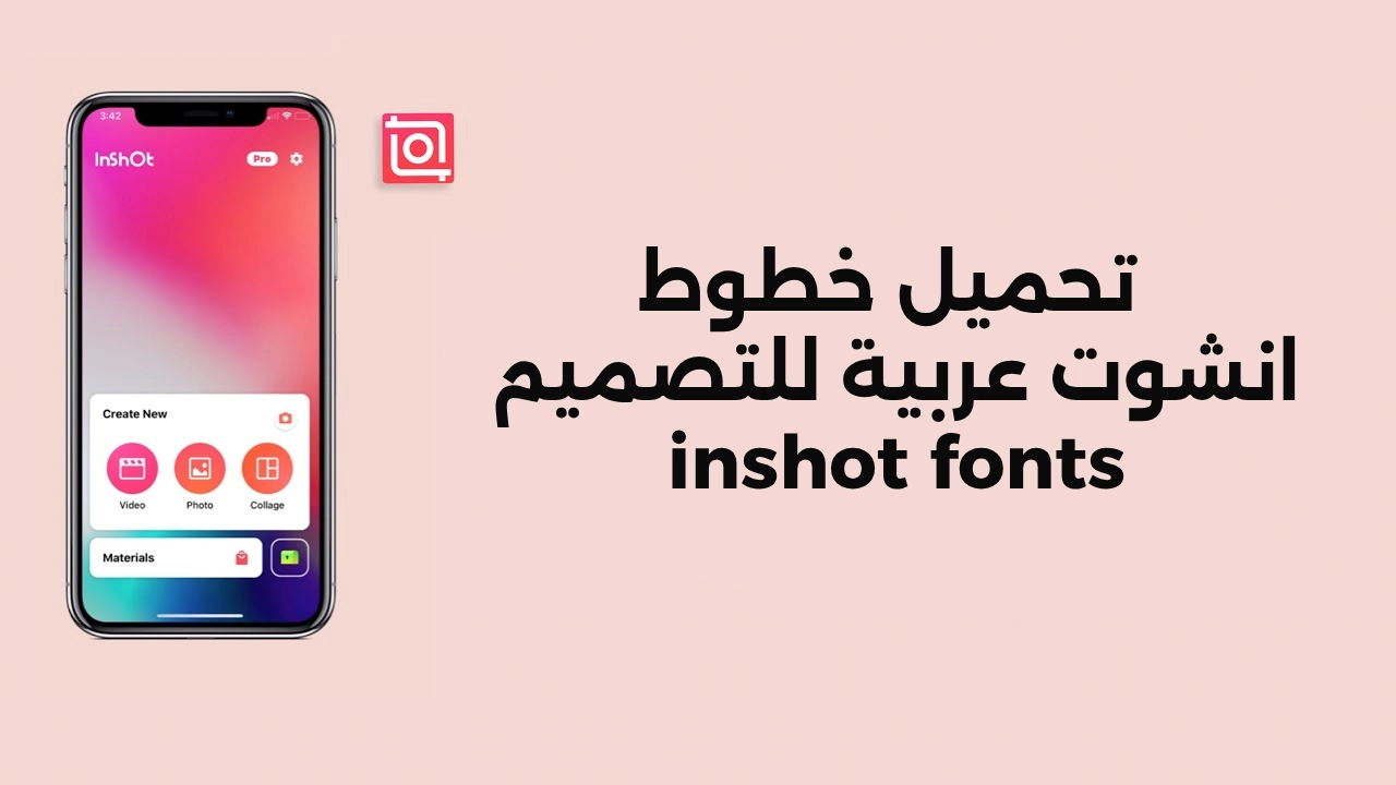 تحميل خطوط انشوت عربية للتصميم 2024 inshot fonts