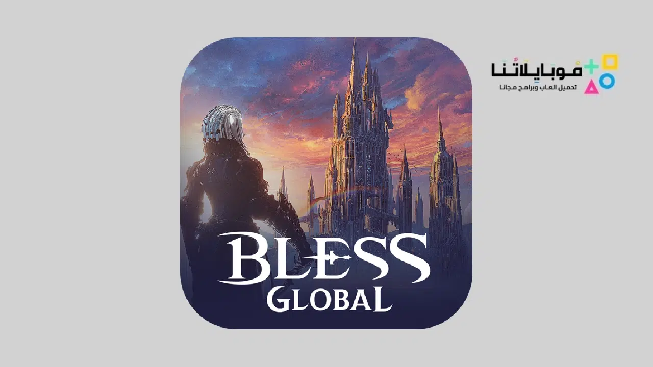 تحميل لعبة Bless Global