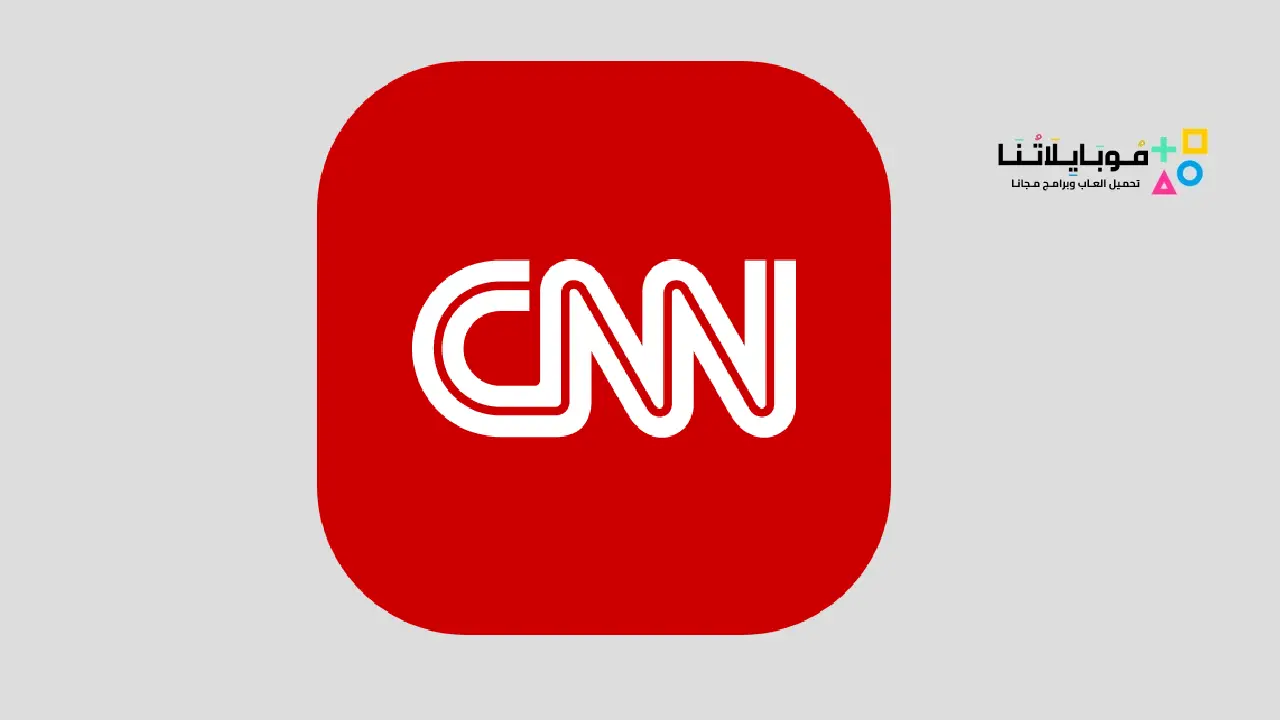 تطبيق CNN News