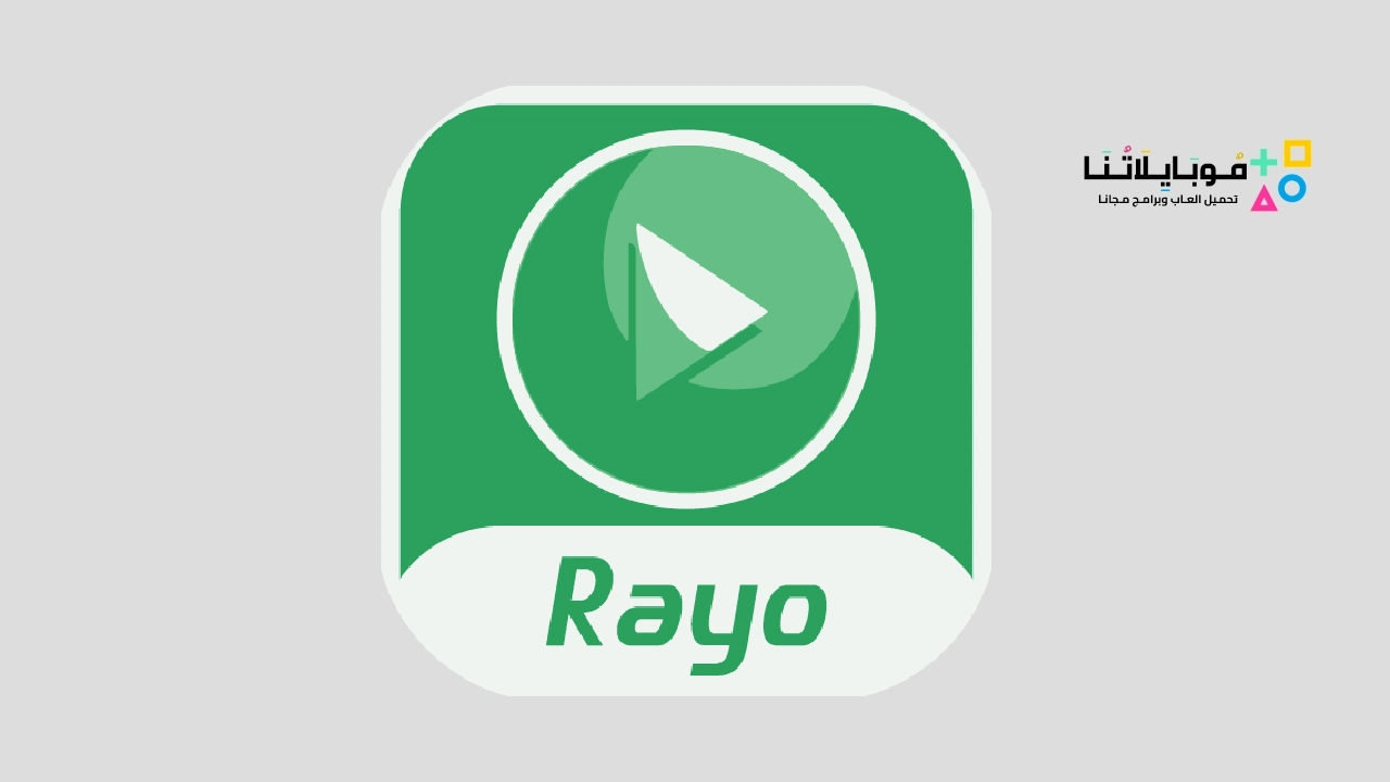 تطبيق IPTV Rayo Tv Apk