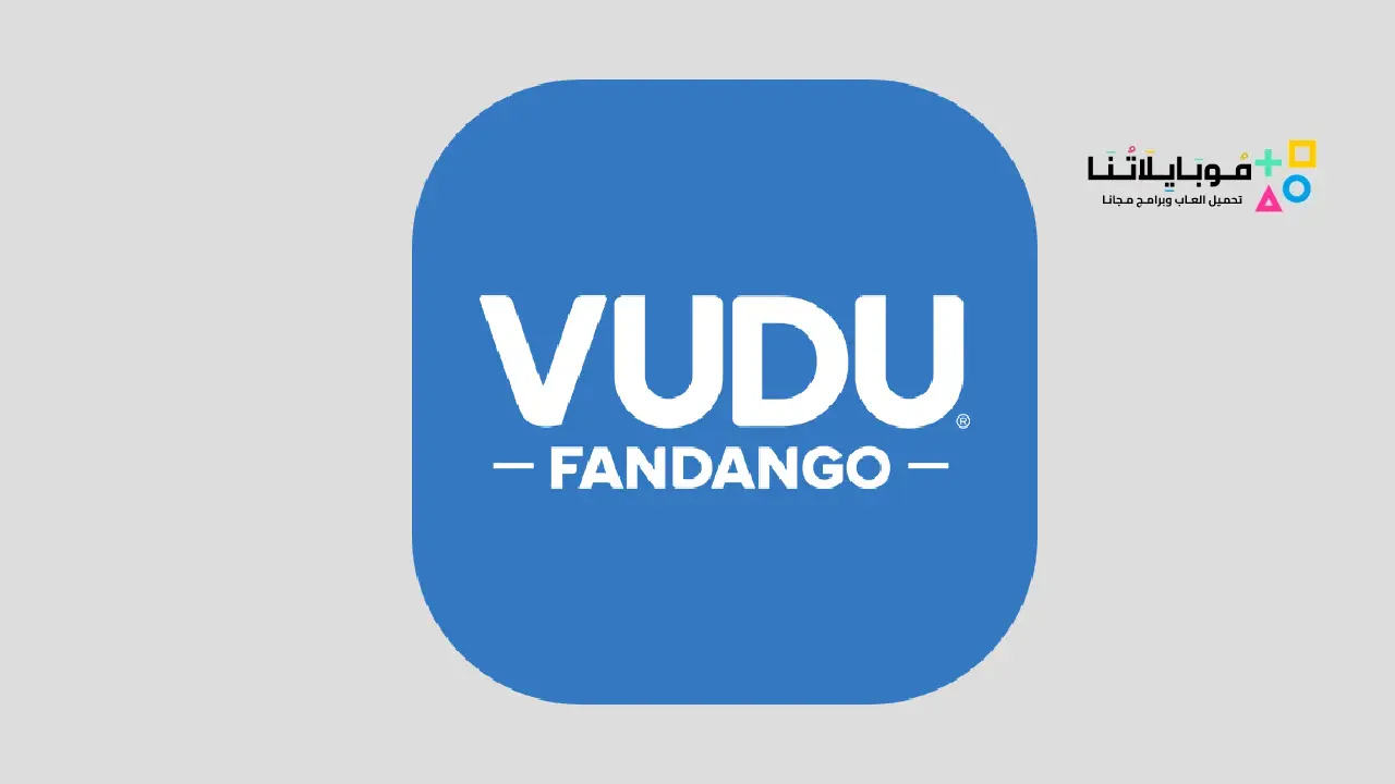تطبيق Vudu- Buy Watch Movies