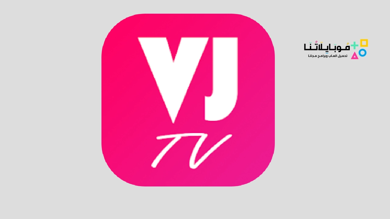 تطبيق vijay tv
