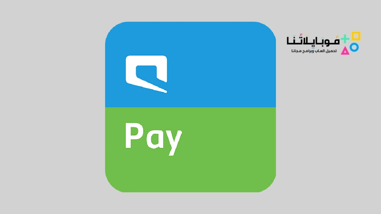 تطبيق-موبايلي-باي-Mobily-Pay