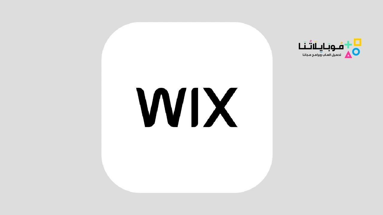 تطبيق ويكس Wix Owner