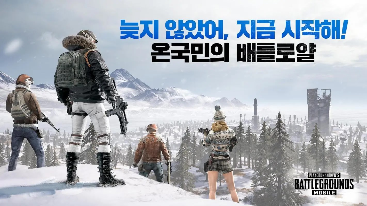 تنزيل تحديث ببجي الكورية 2.9 “معركة الثلج”
