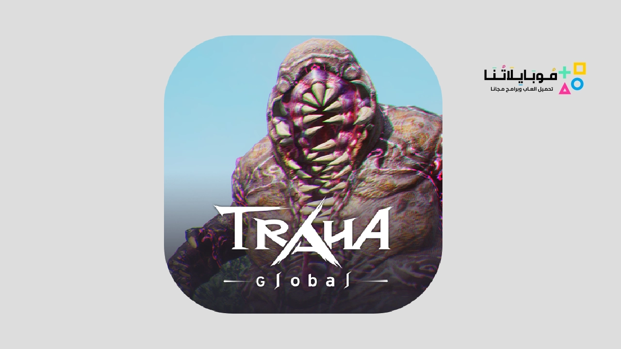 لعبة TRAHA Global