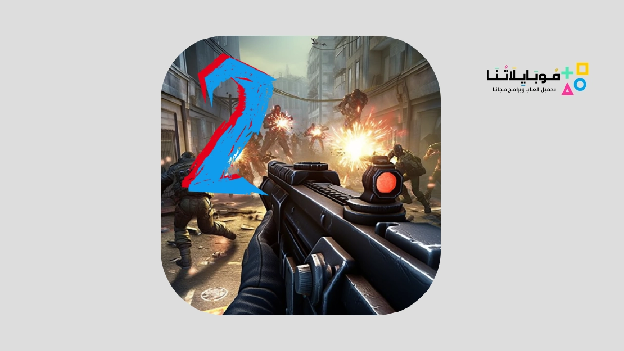 DEAD TRIGGER 2 FPS Zombie Game
