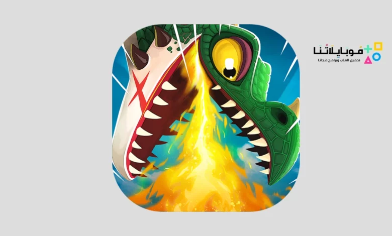 تحميل لعبة التنين الجائع Hungry Dragon Apk ‏للاندرويد والايفون 2024‏ اخر اصدار مجانا
