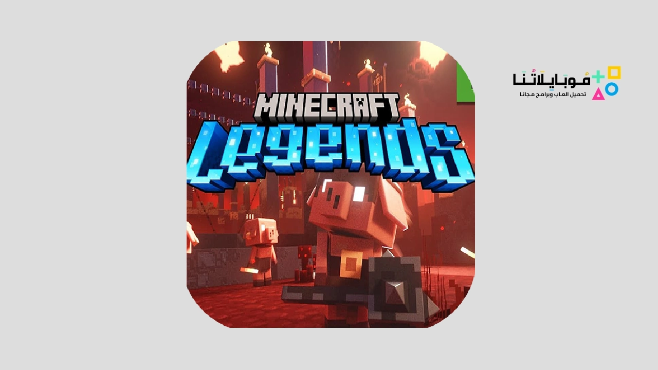 Minecraft Legends Apk