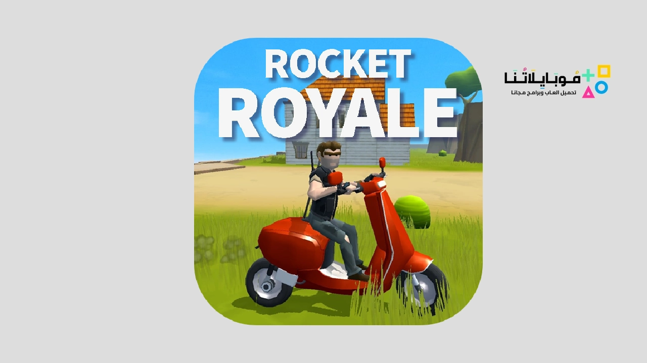 Rocket Royale
