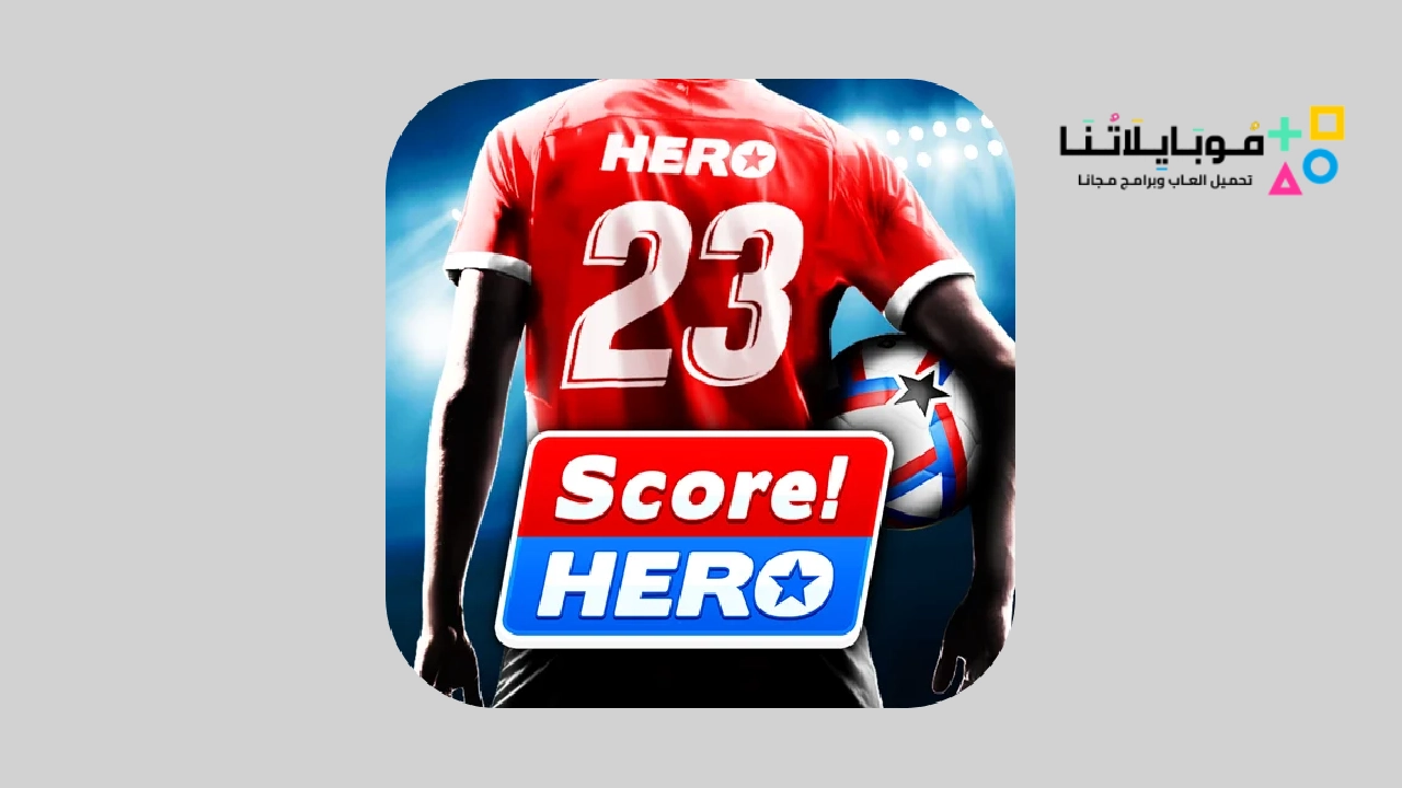 Score Hero 2024