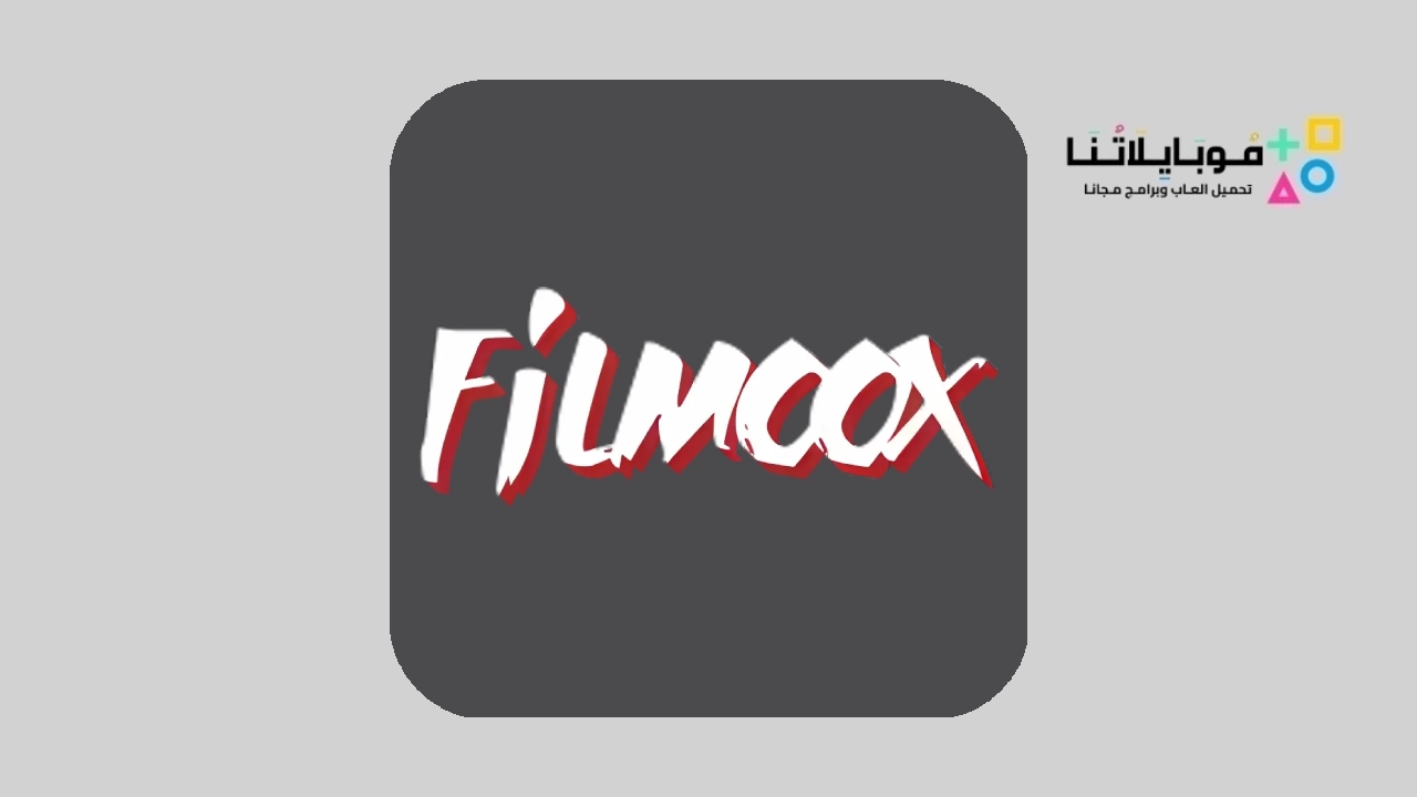 filmoox فيلموكس