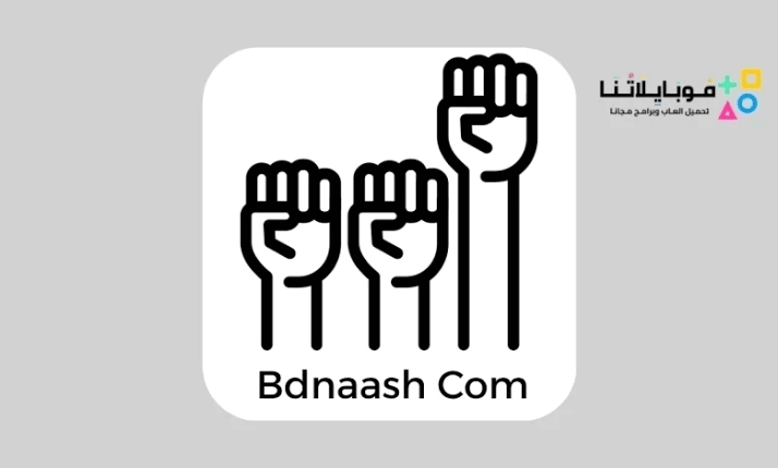 bednash boycott 