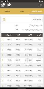 تحميل تطبيق ديوان الخدمة المدنية الكويت CSC KW mobile للايفون والاندرويد 2024 اخر اصدار مجانا