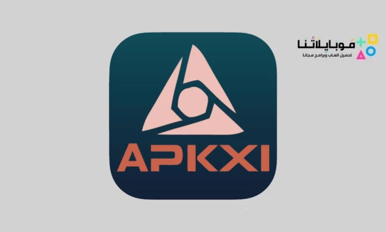 تحميل تطبيق موقع Apkxi لتحميل والالعاب والتطبيقات المهكرة للاندرويد وللايفون 2024 اخر اصدار مجانا