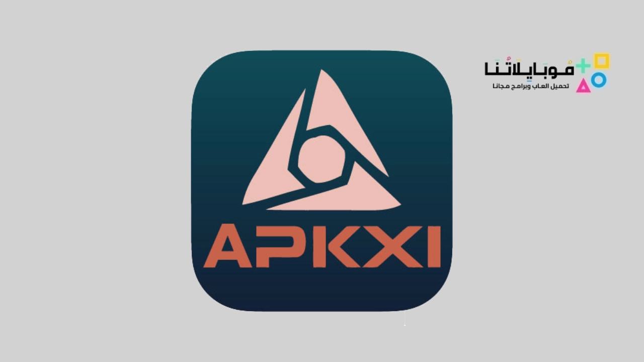 تحميل تطبيق Apkxi