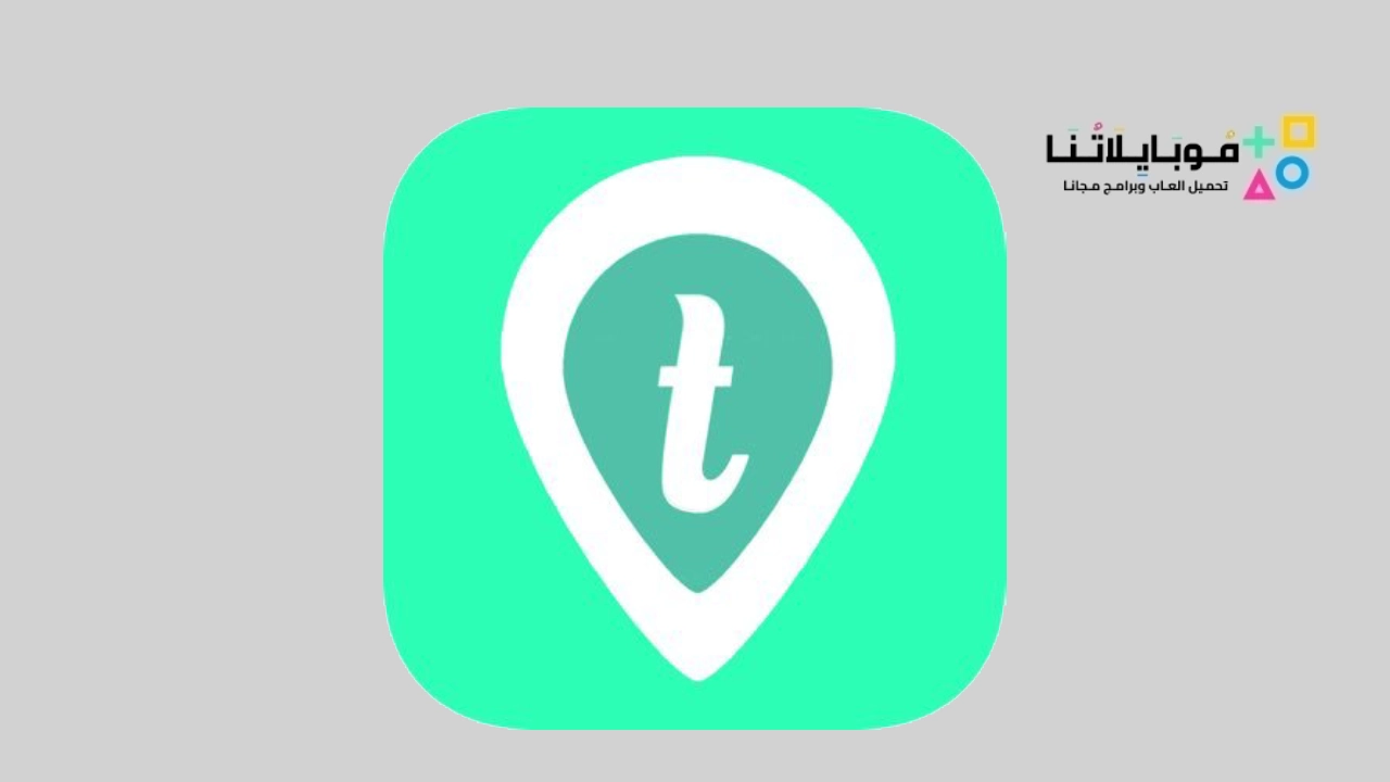 تحميل تطبيق Trippie App