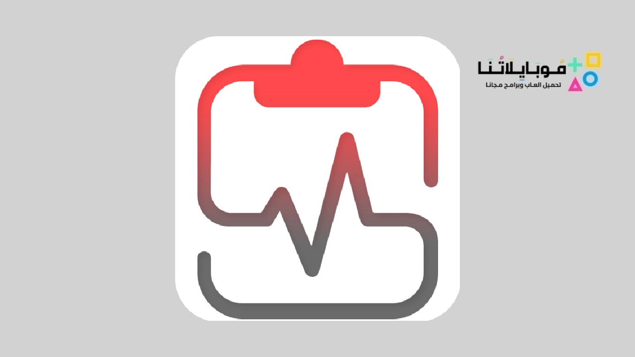 تحميل تطبيق شفاء سلطنة عمان Shifa Oman