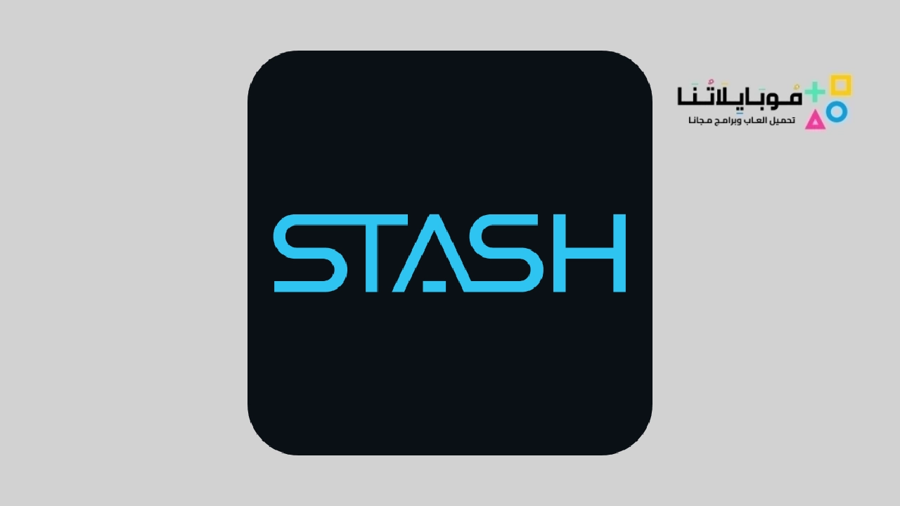 تطبيق Stash Investing