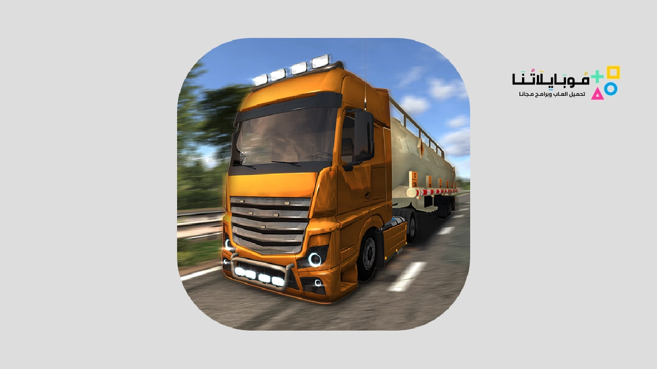 لعبة European Truck Simulator
