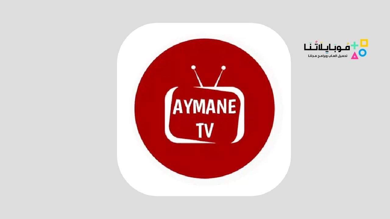 Ayman TV Apk
