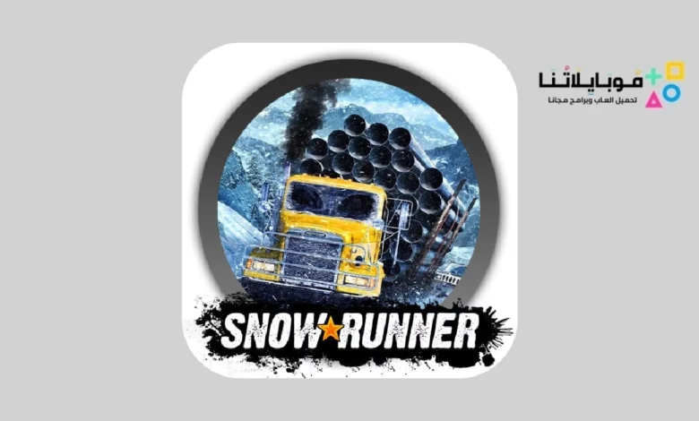 تحميل لعبة SnowRunner مهكرة للاندرويد والايفون 2024 اخر اصدار مجانا