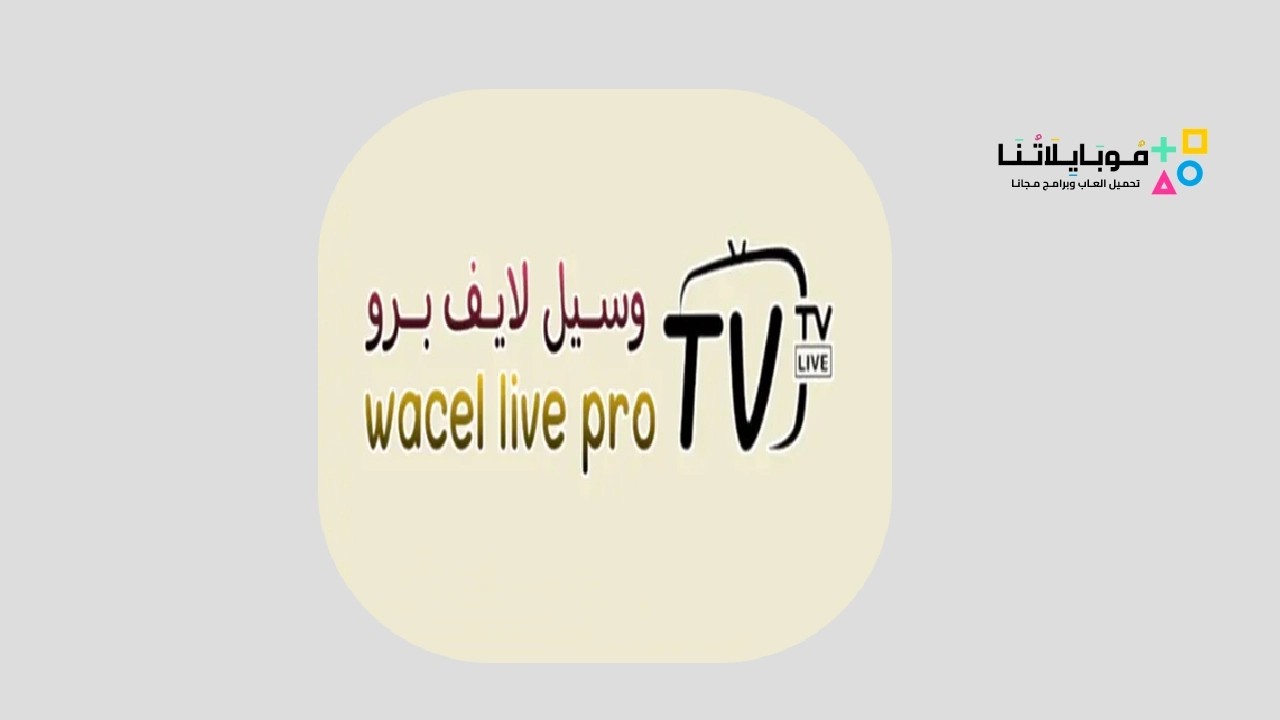 WACEL TV