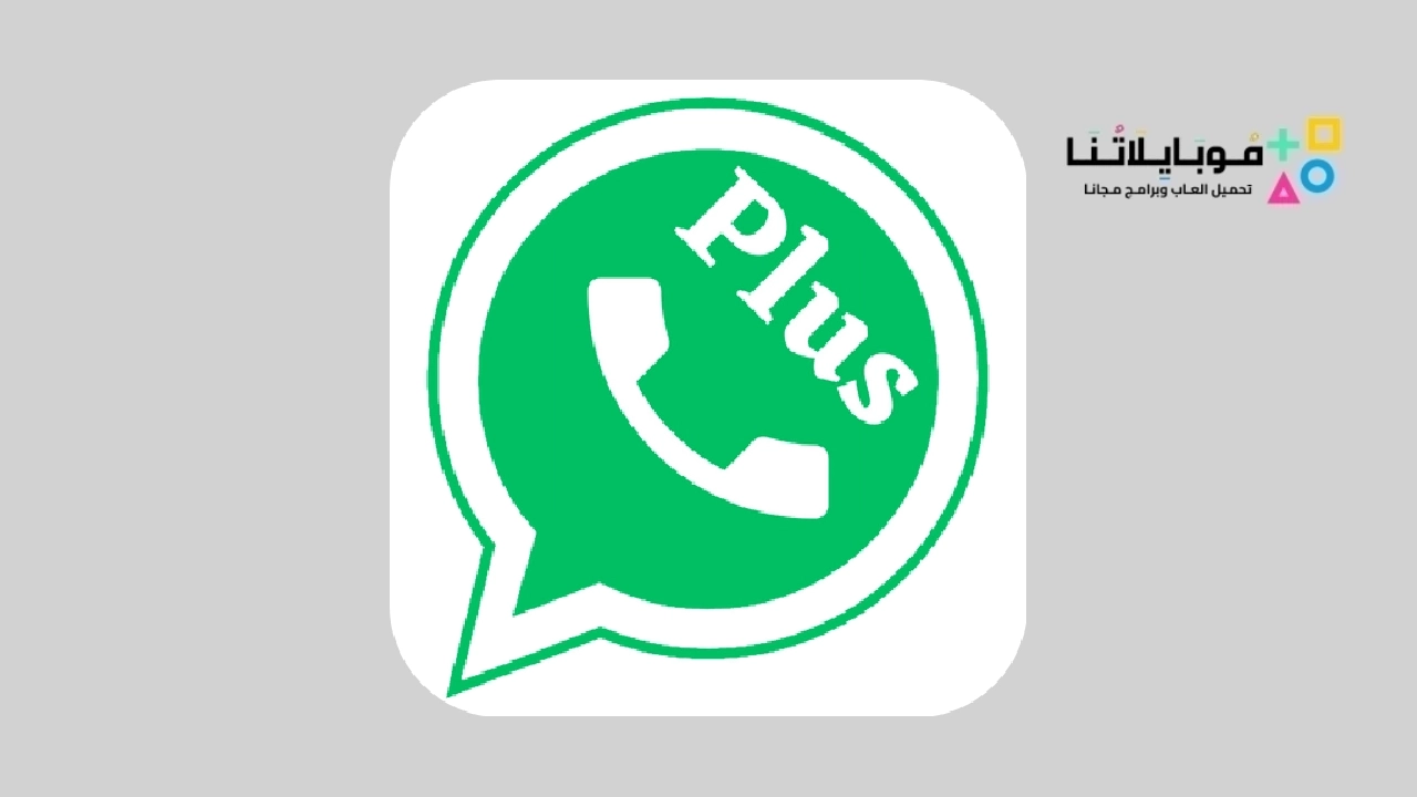 Whatsapp Plus Green