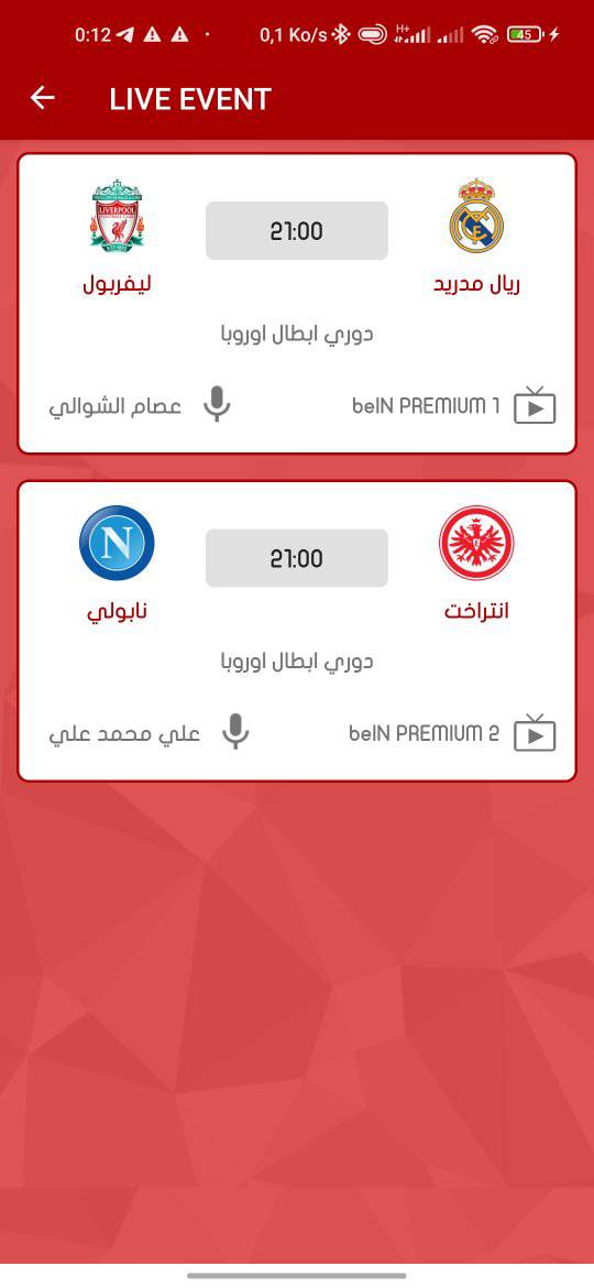 تحميل تطبيق أيمن تيفي مهكر Ayman TV Live Apk لمشاهدة القنوات والمباريات المشفرة للاندرويد 2024 اخر اصدار مجانا
