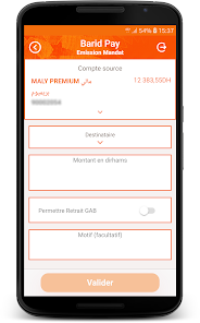 تحميل تطبيق بريد كاش Barid Cash Ma‏ المغرب للاندرويد والايفون 2024 اخر اصدار مجانا
