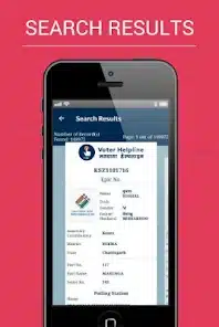 تحميل تطبيق voter helpline app للاندرويد والايفون 2024 اخر اصدار مجانا