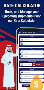 تحميل تطبيق ناقل للمندوب NAQEL Express في السعودية للاندرويد والايفون 2024 اخر اصدار مجانا