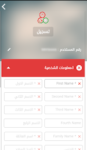 تحميل تطبيق التحق تطبيق مركز القبول الموحد لتقديم خدمات القبول في عمان للاندرويد والايفون 2024 اخر اصدار مجانا