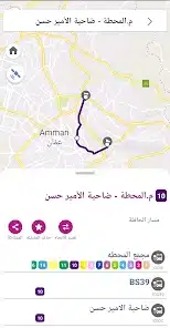 تحميل تطبيق باص عمان Amman Bus الباص السريع عمان للاندرويد والايفون 2024 اخر اصدار مجانا