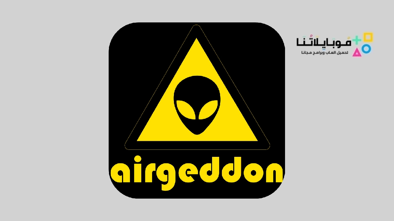 تحميل تطبيق Airgeddon