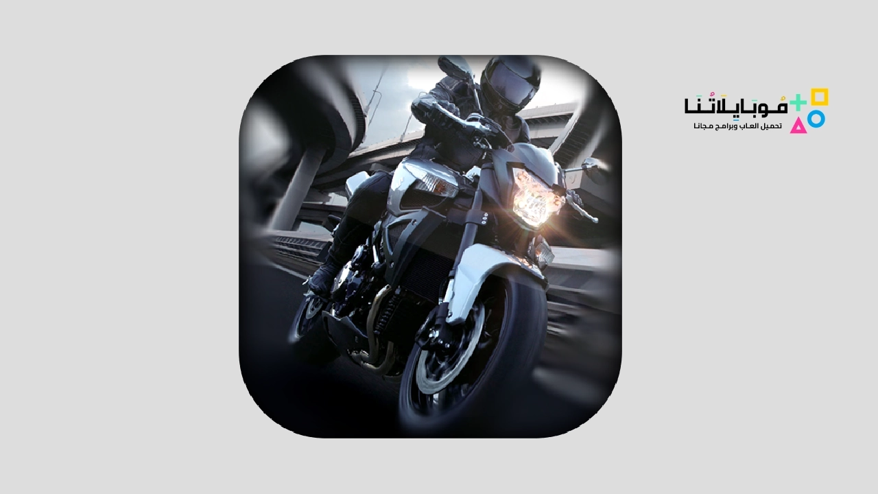 لعبة Xtreme Motorbikes مهكرة