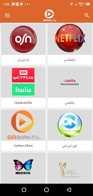 تنزيل تطبيق سرحان تي في Sarhan Tv Apk لمشاهدة القنوات المشفرة للاندرويد 2024 اخر اصدار مجانا
