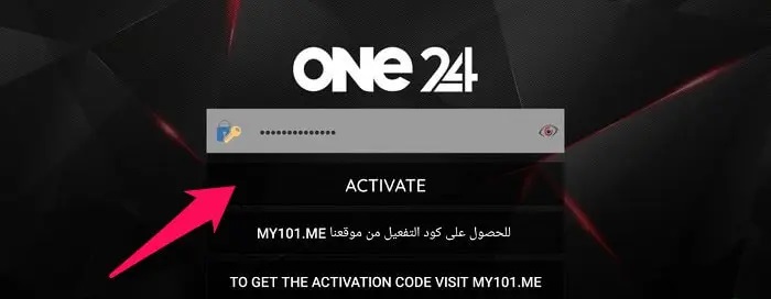 تحميل تطبيق my101.me One24 TV مع كود التفعيل لمشاهدة المباريات والقنوات المشفرة للاندرويد 2024 اخر اصدار مجانا