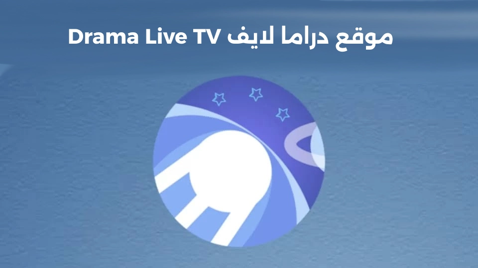 Drama Live TV