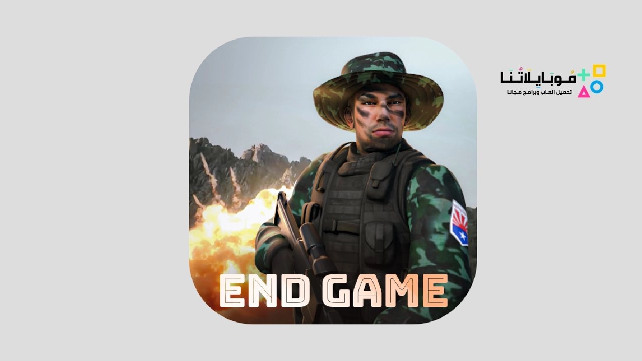 End Game: Union Multiplayer