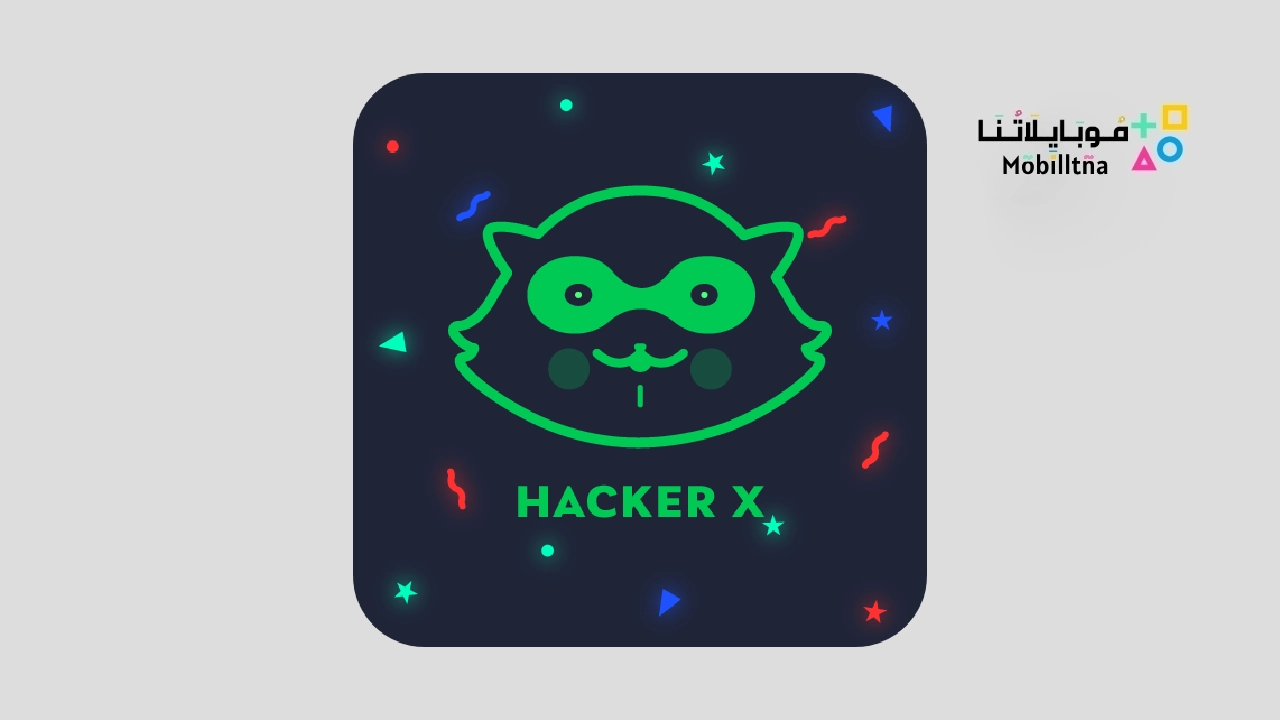 HackerX تعلم القرصنة الأخلاقية