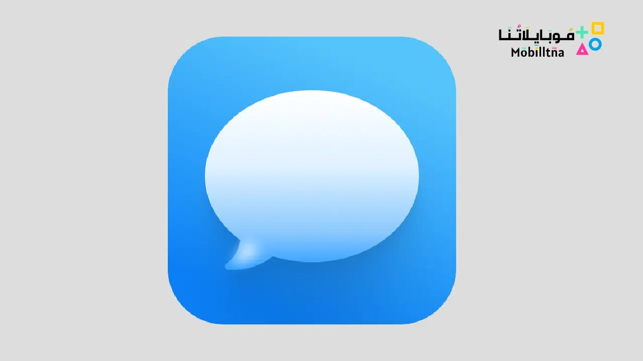 Messages iOS